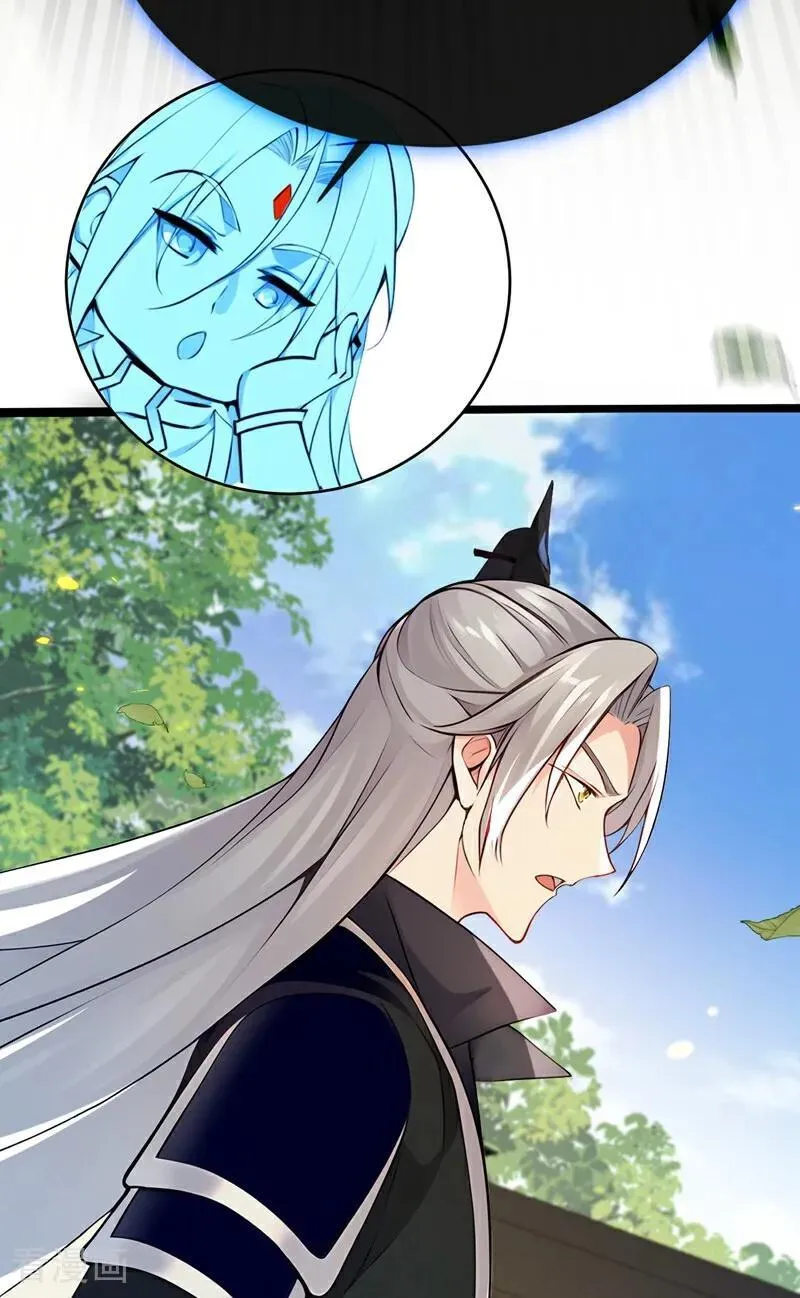 第340话 你当真对我……？！5