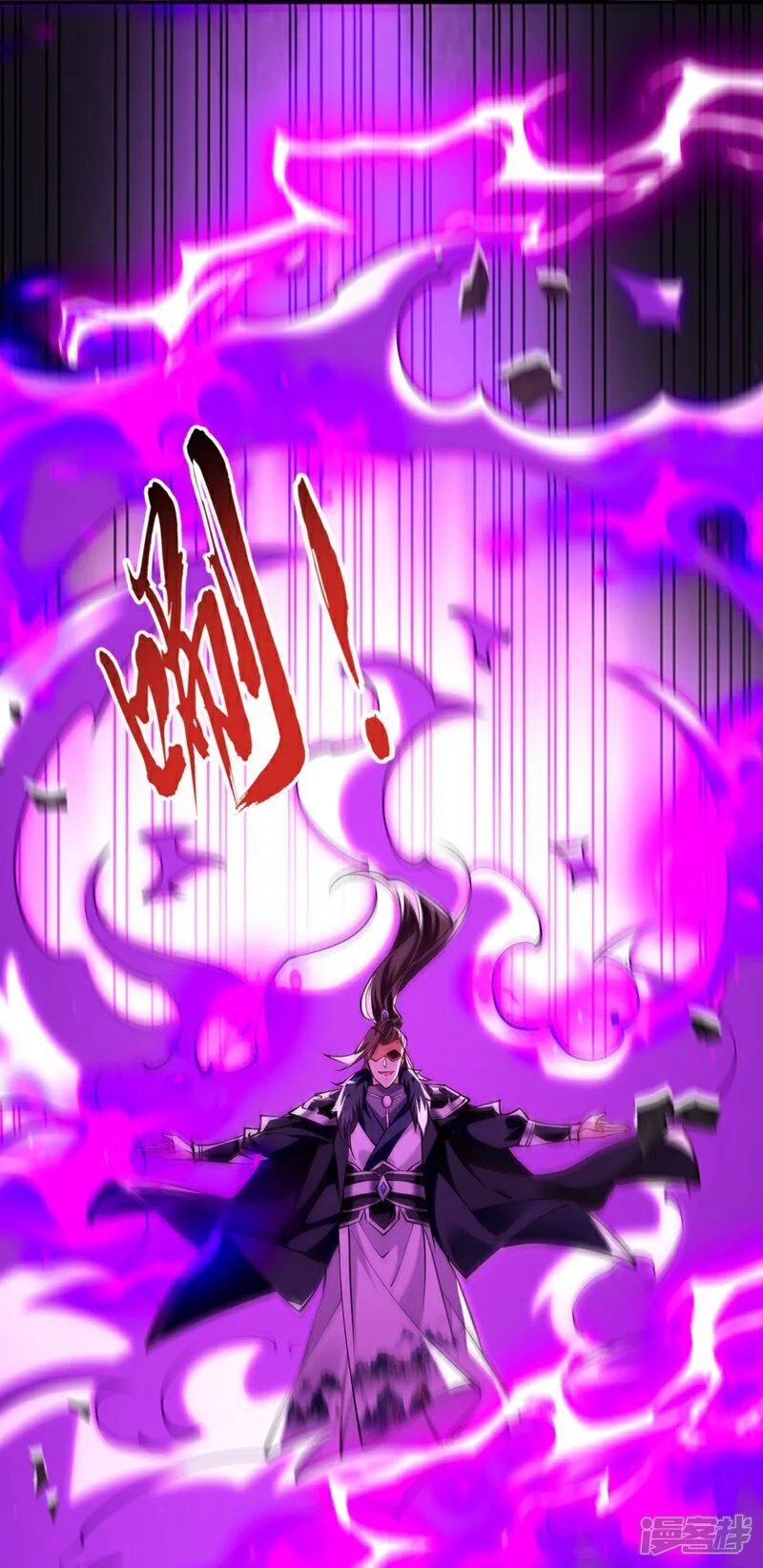 第321话 今日就是你的死期13