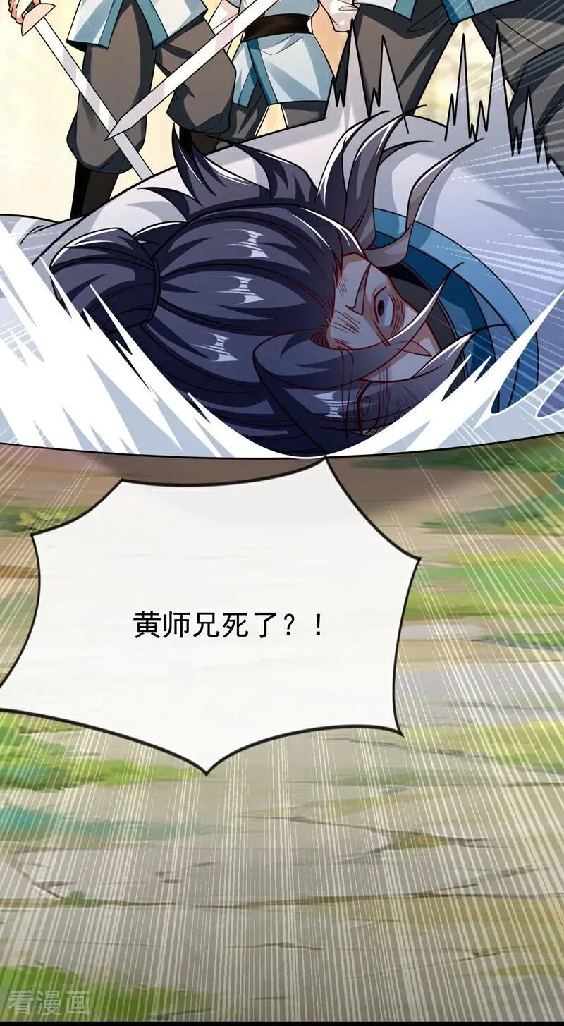 第344话 有本事就来拿！31