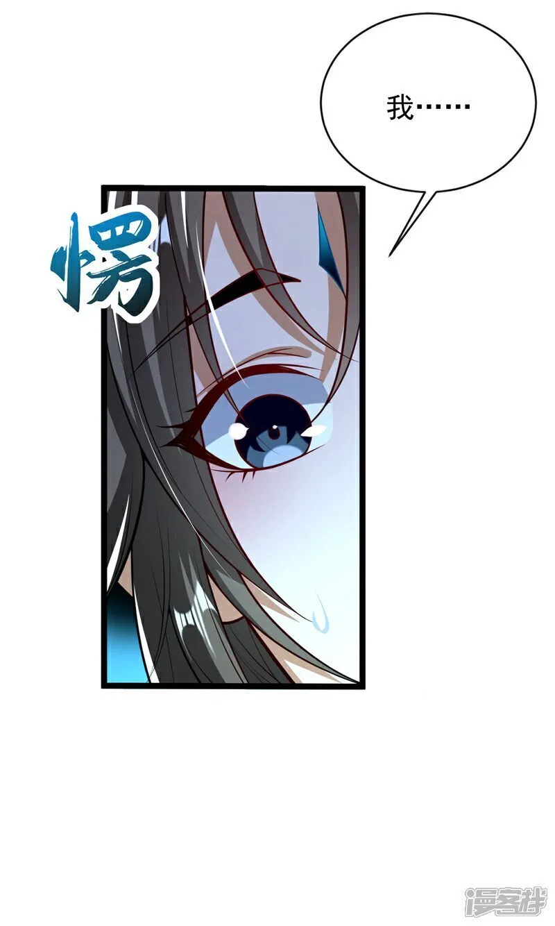 第324话 你是什么人？17