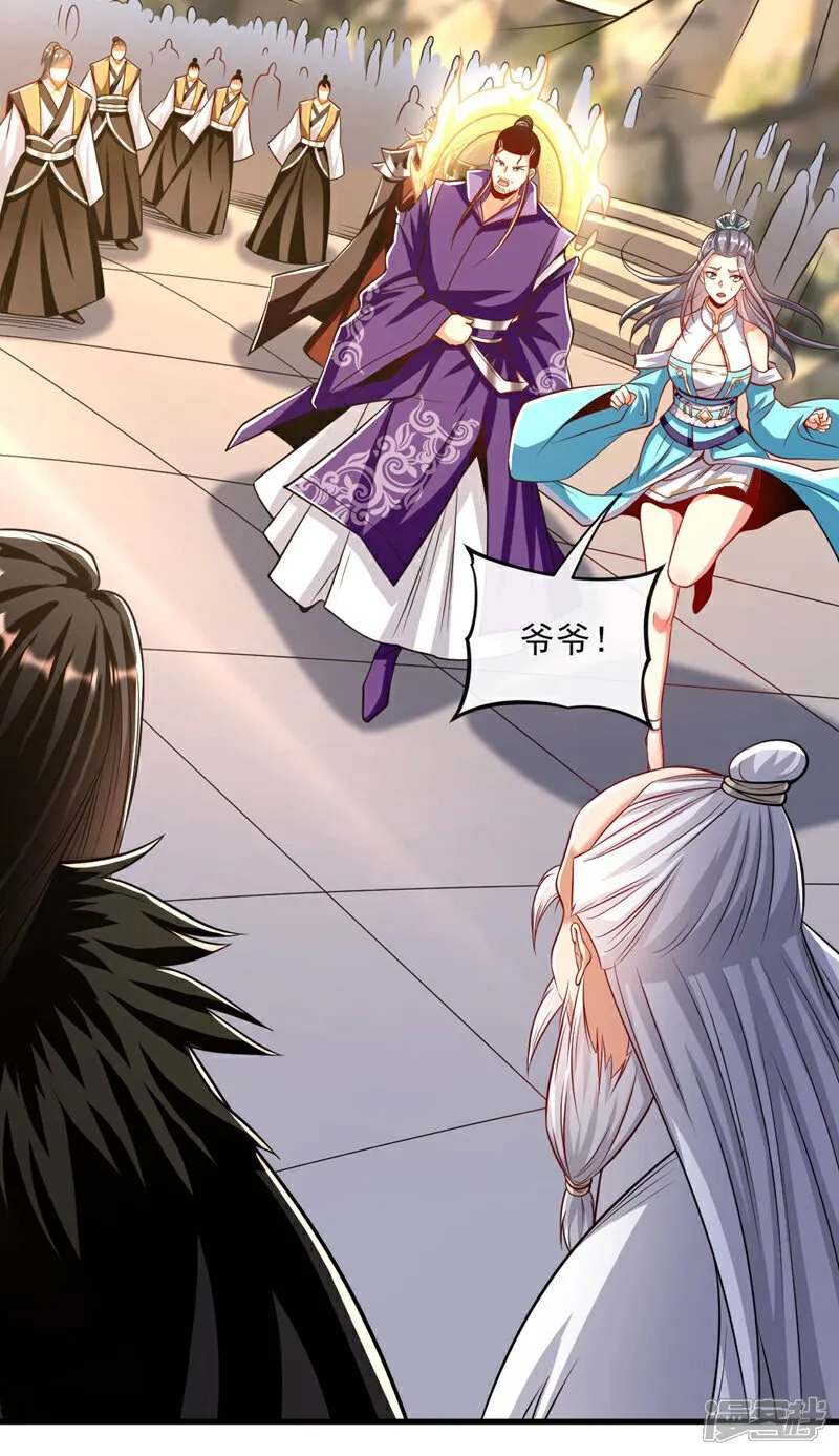 第327话 这便是化神境？10