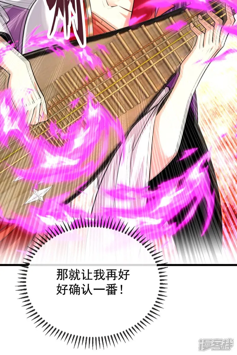 第333话 我，我不愿意！40