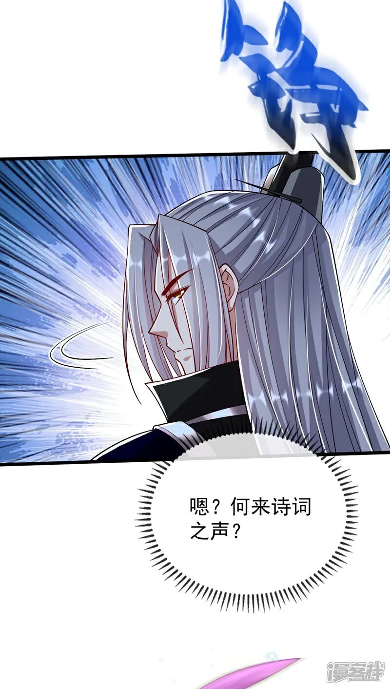 第334话 你是不是太过自信？4
