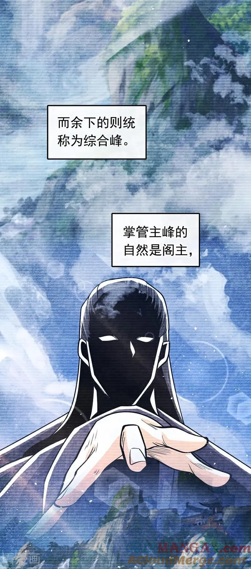 第340话 你当真对我……？！32