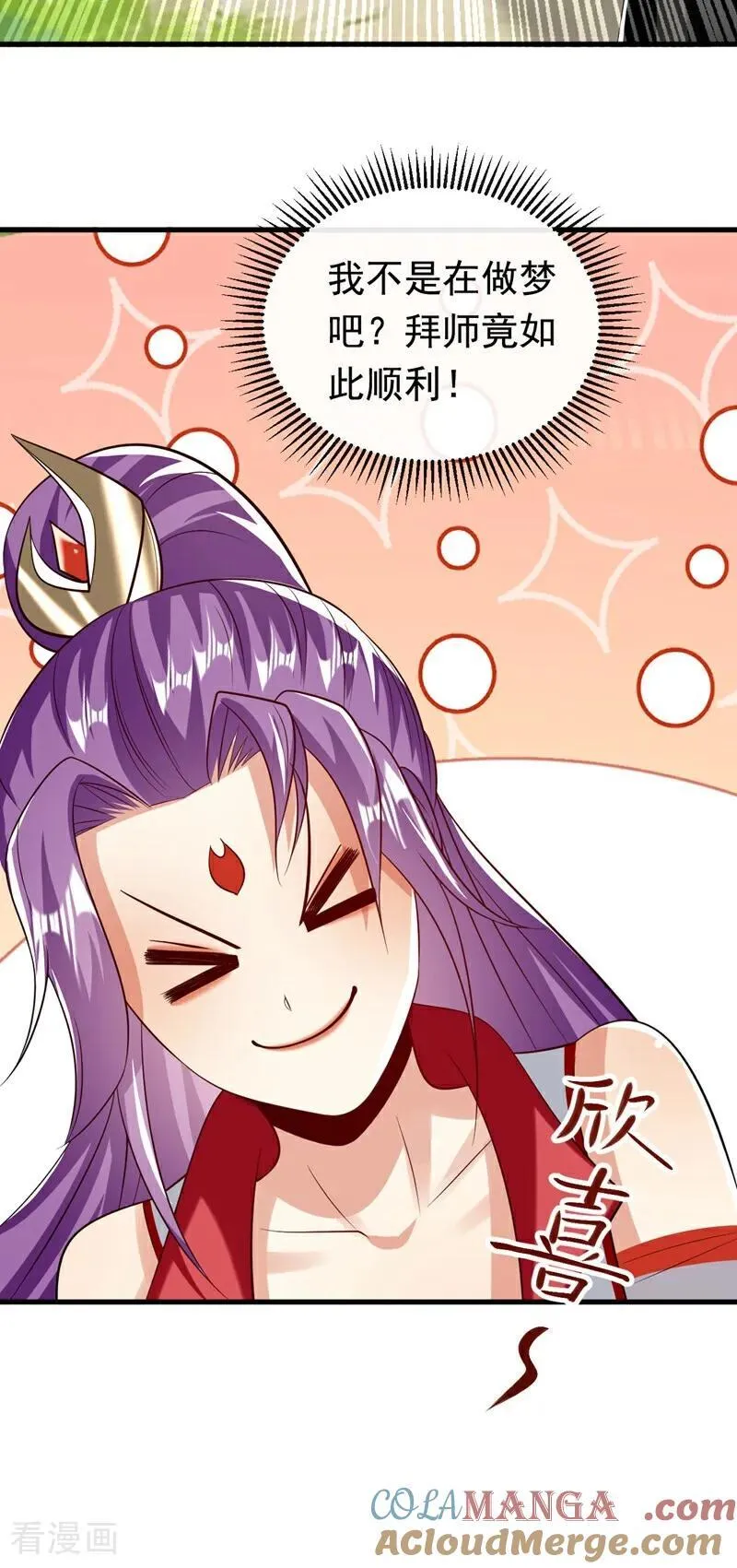 第341话 他们心怀不轨！12