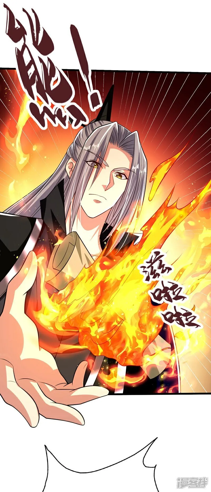 第335话 你要进天元阁？38