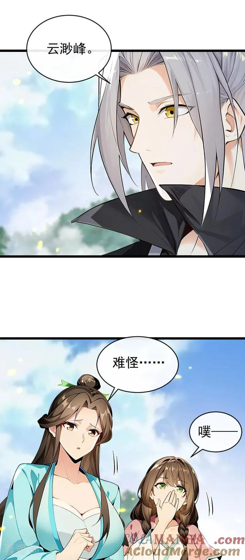 第347话 那便成全你！45