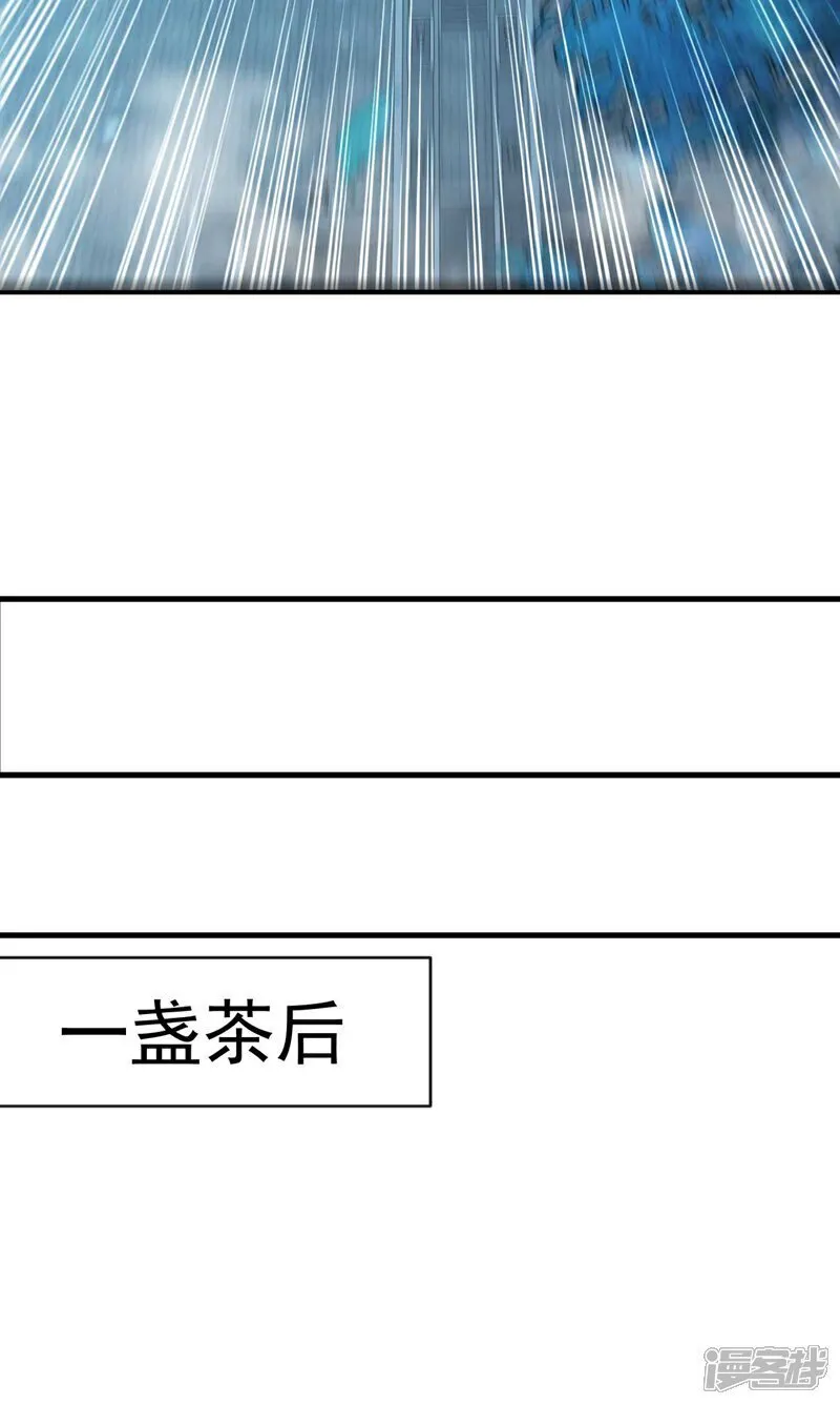 第320话 祭品就是你！21