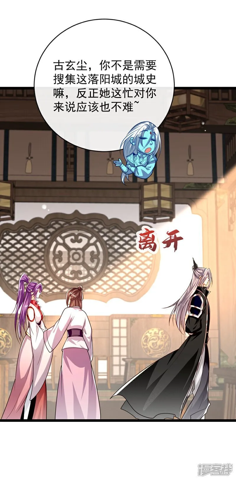 第335话 你要进天元阁？18