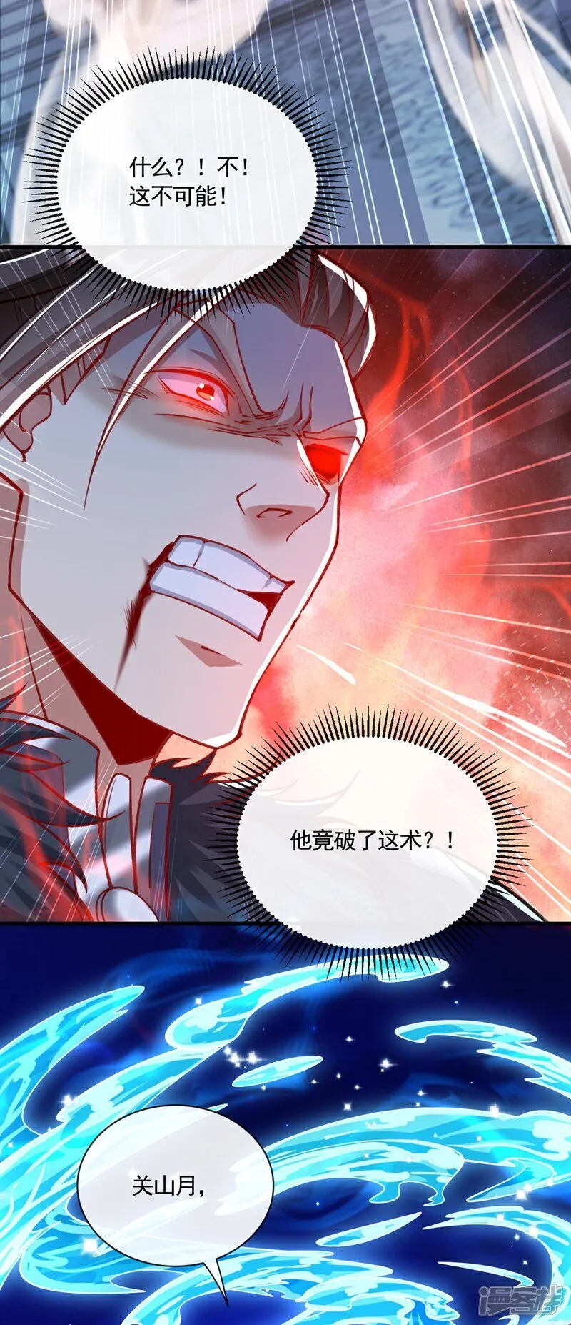 第322话 他竟能破解此术？22