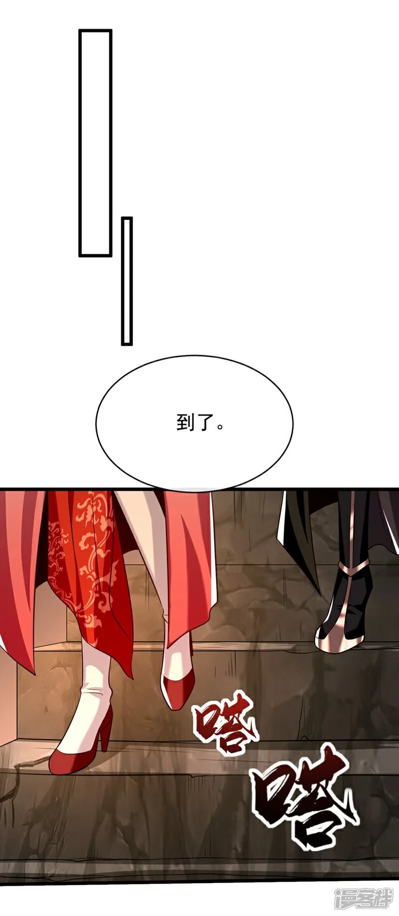 第335话 你要进天元阁？33