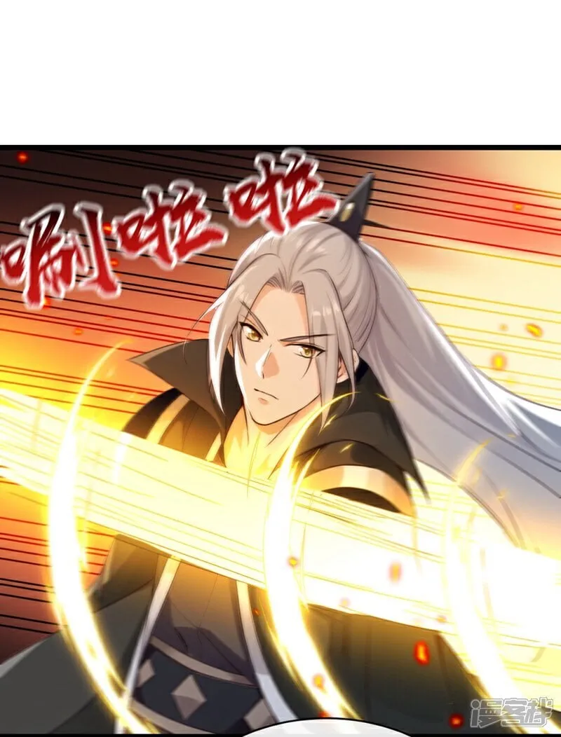 第336话 你是阵法师？1