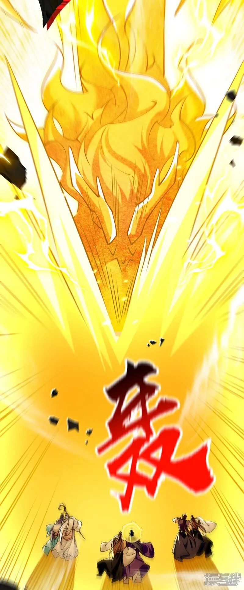 第329话 给他长老之位？3