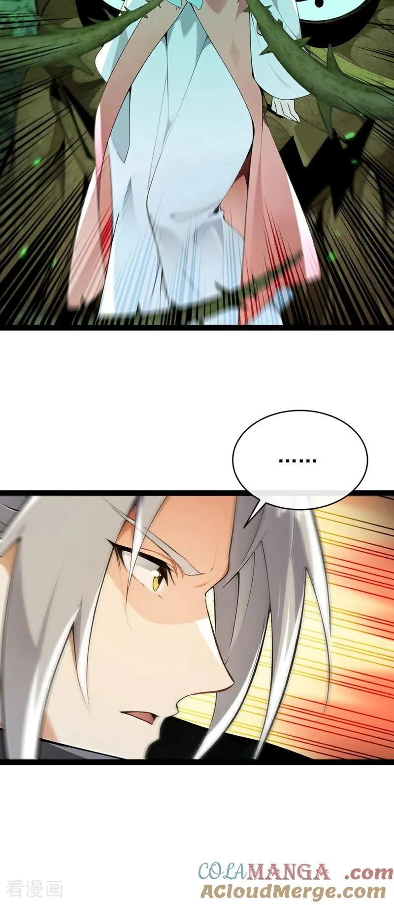 第346话 信与不信，自便！32