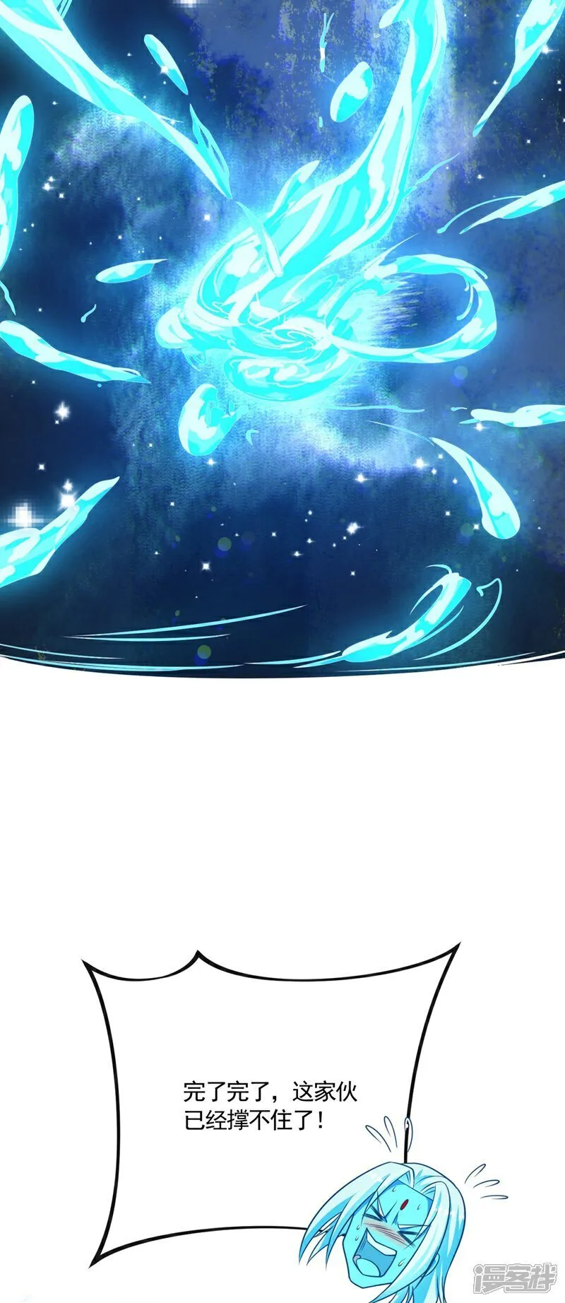 第322话 他竟能破解此术？8