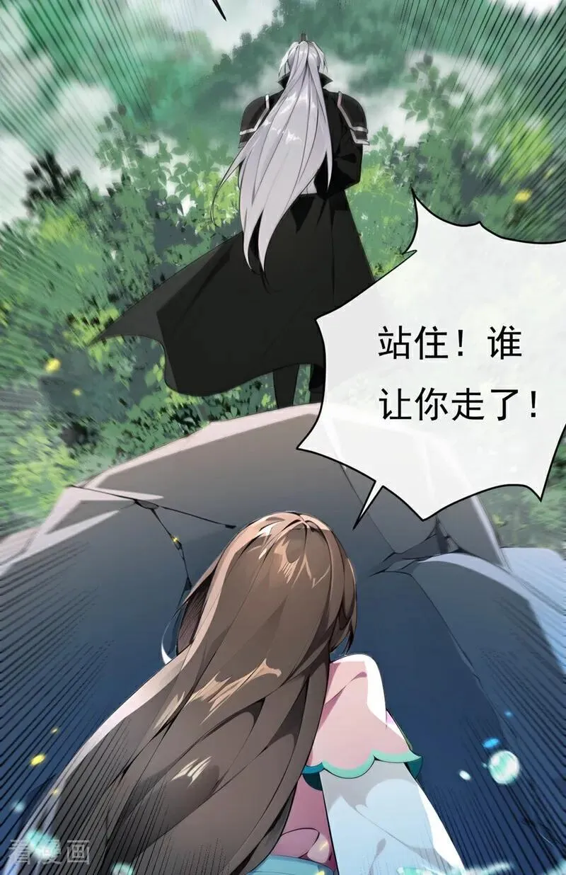 第345话 你想倒打一耙？29