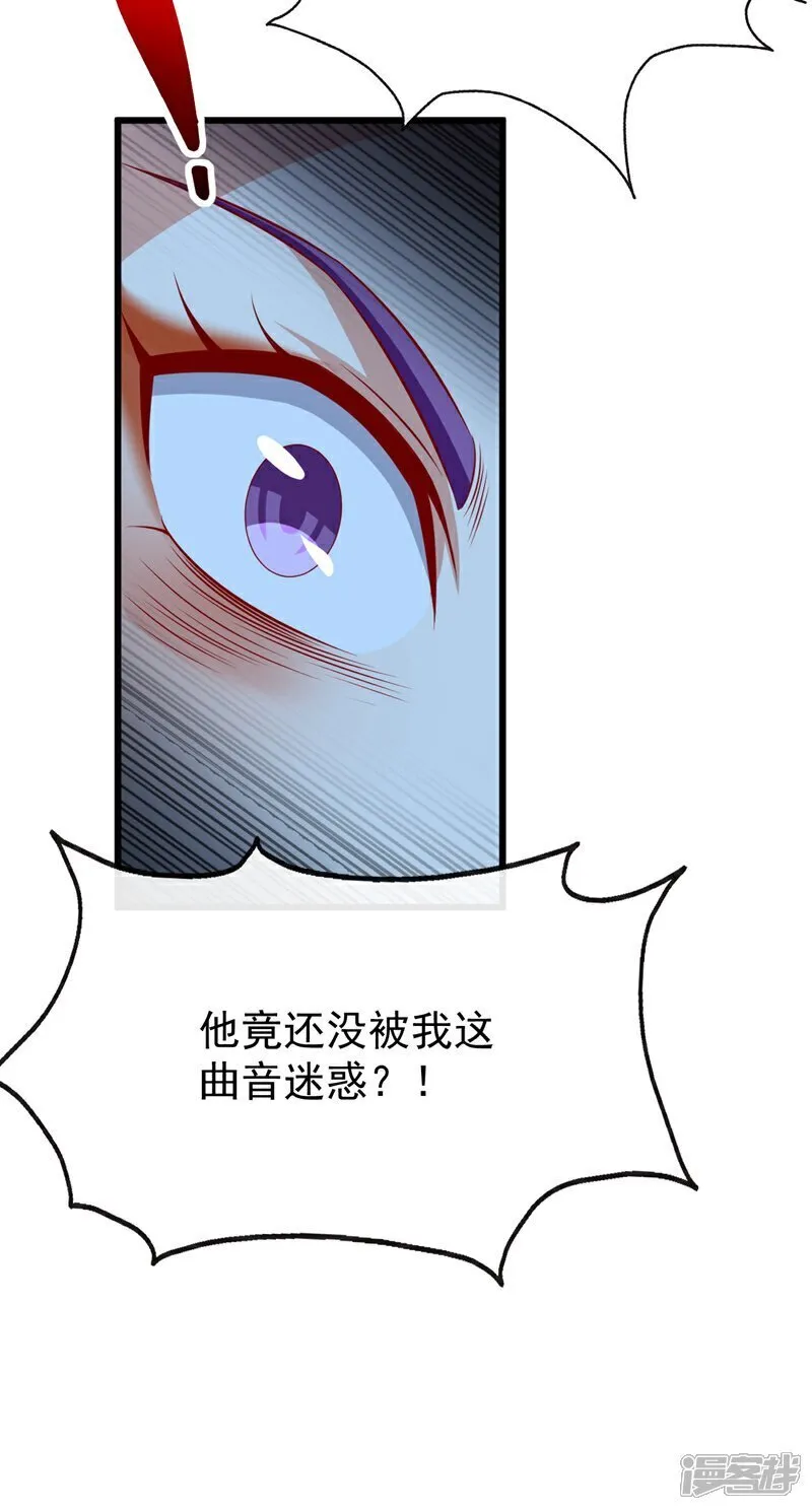 第334话 你是不是太过自信？25