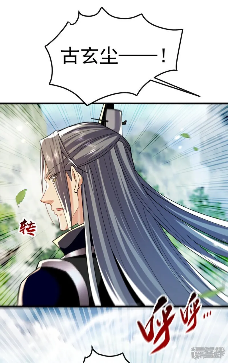 第330话 你爷爷被抓走了？22