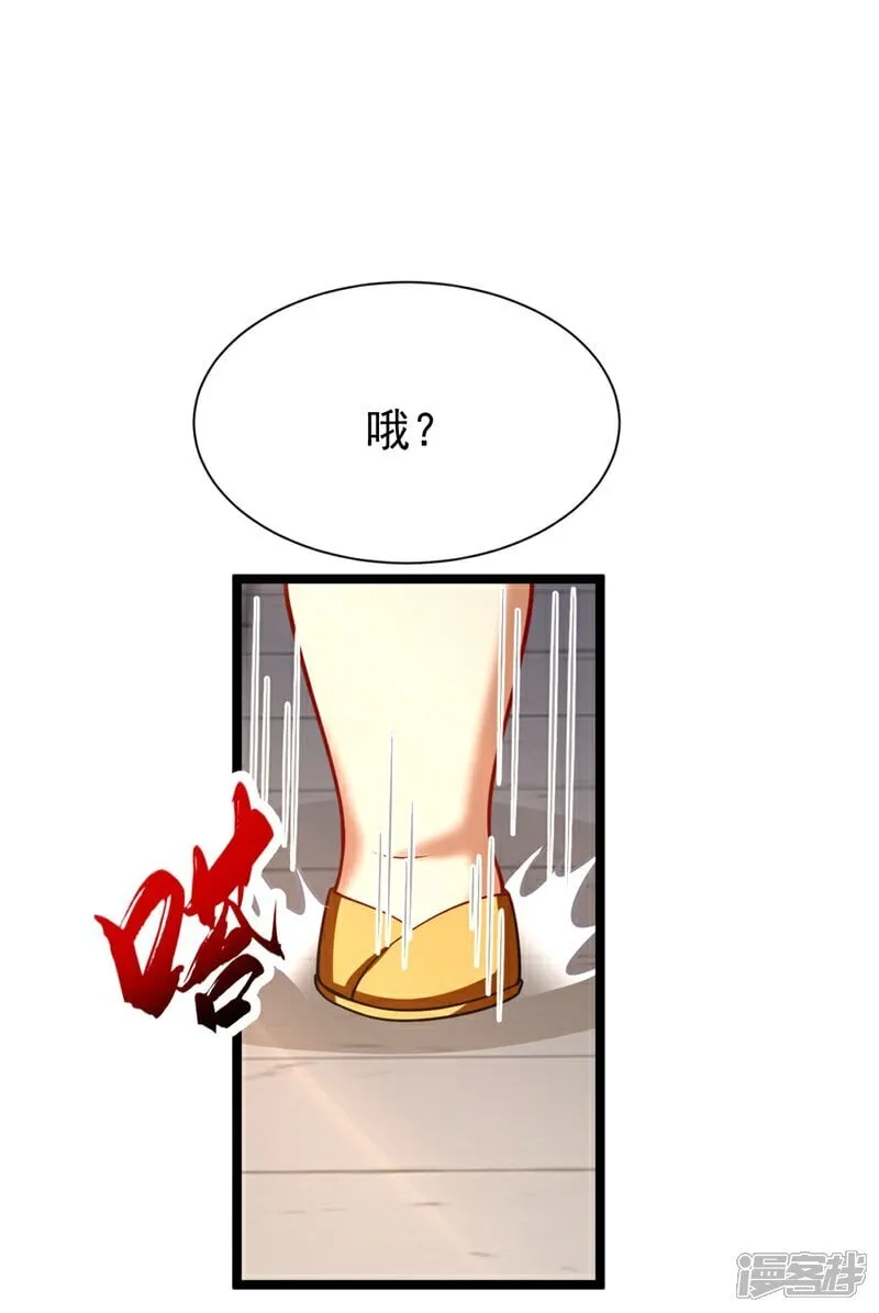 第325话 你说我是萝卜？1