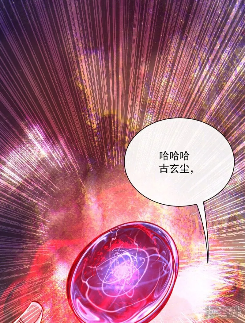 第322话 他竟能破解此术？13
