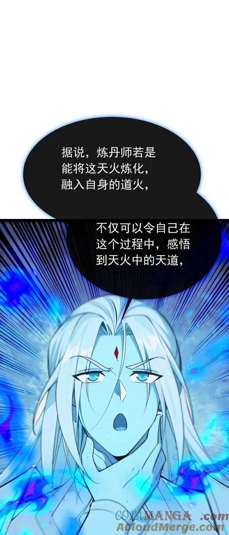 第345话 你想倒打一耙？36