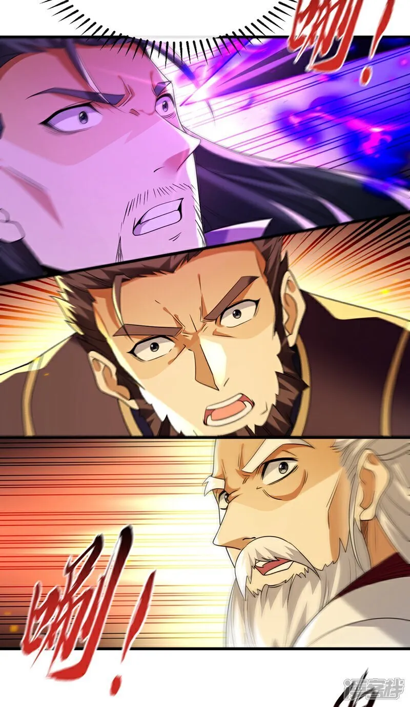 第328话 是时候易主了28