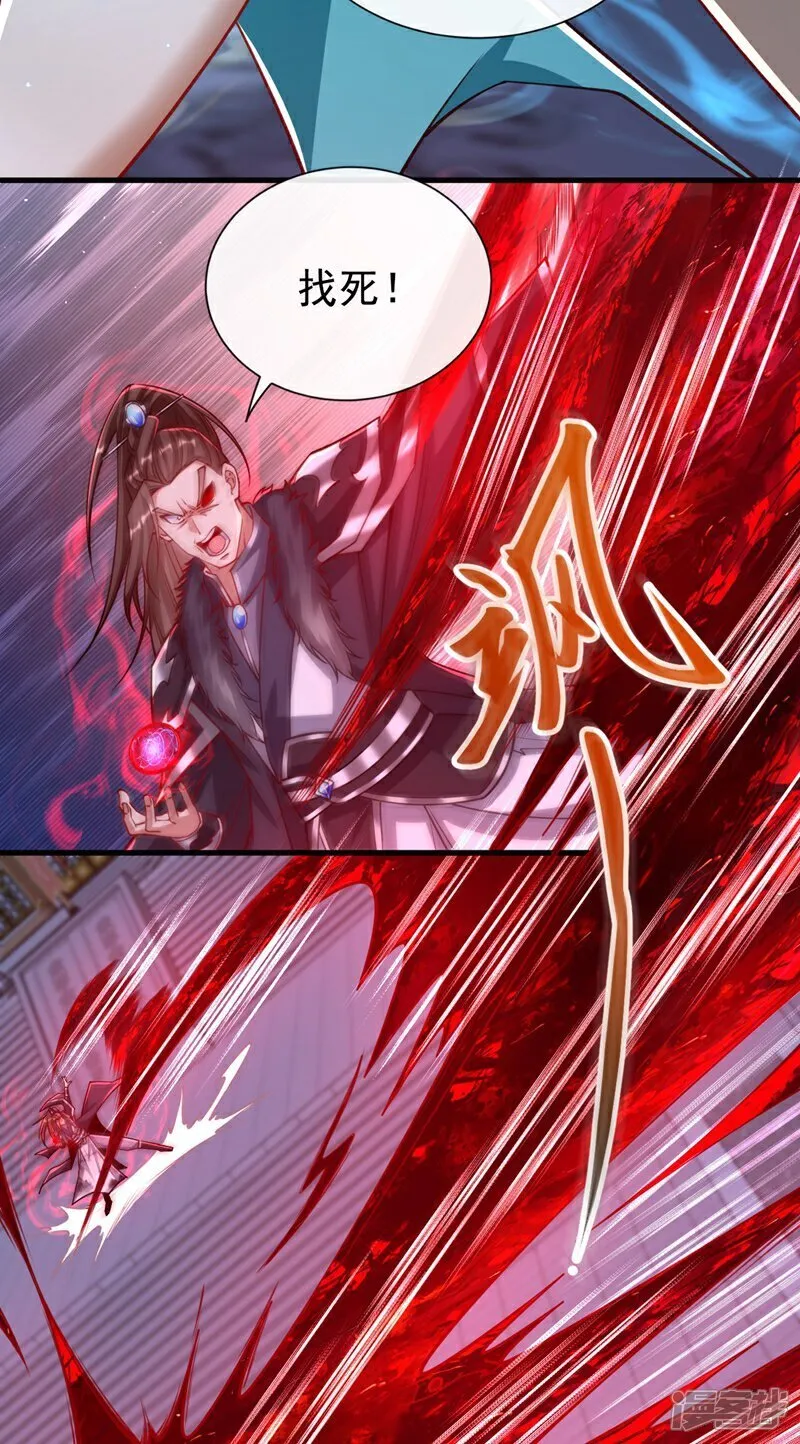 第322话 他竟能破解此术？18
