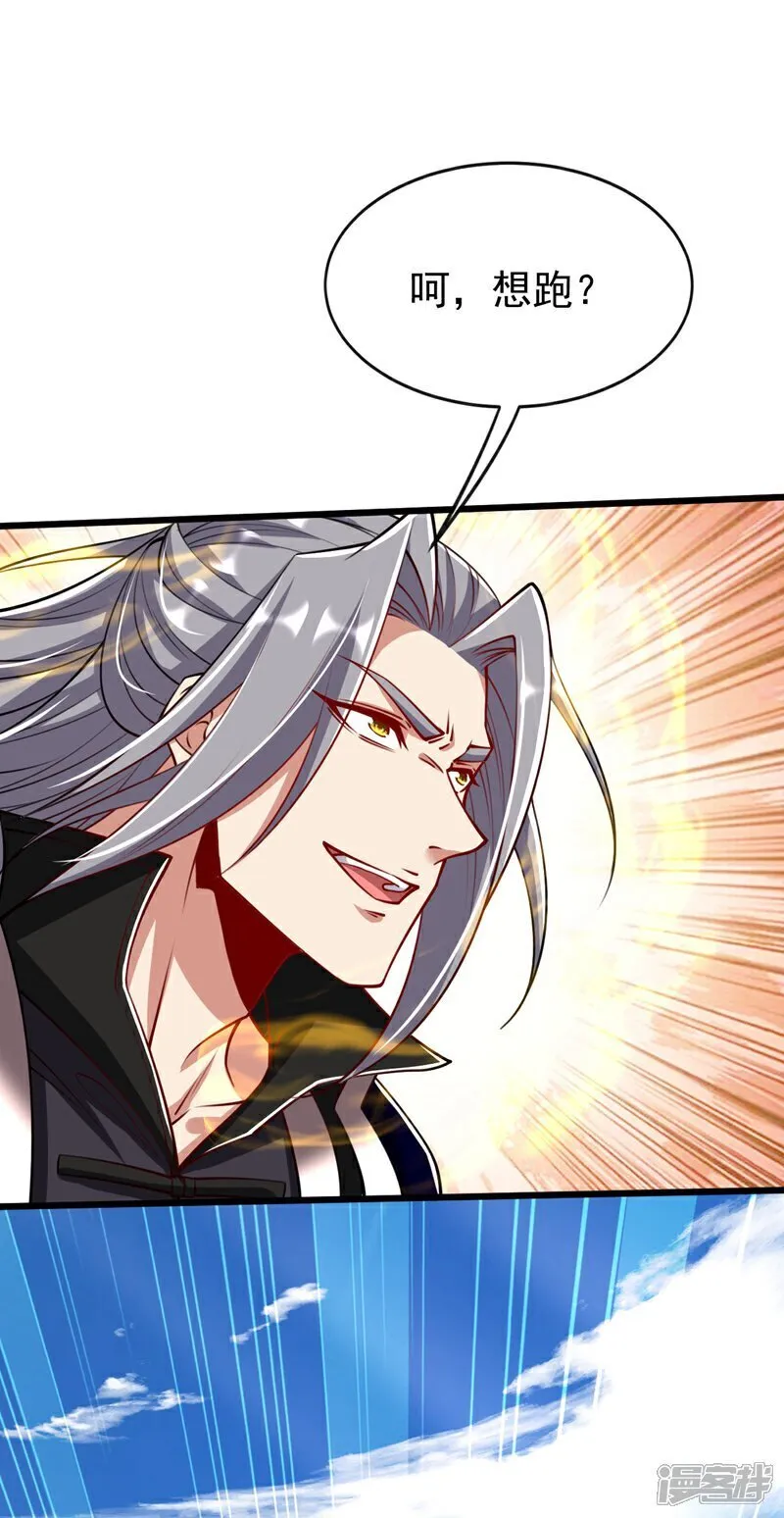 第325话 你说我是萝卜？18