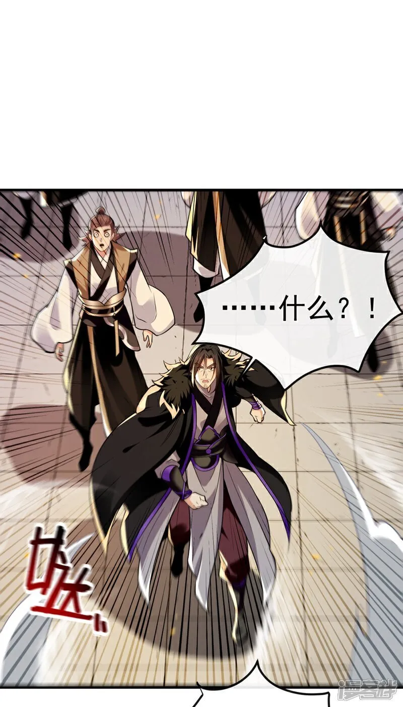第327话 这便是化神境？31