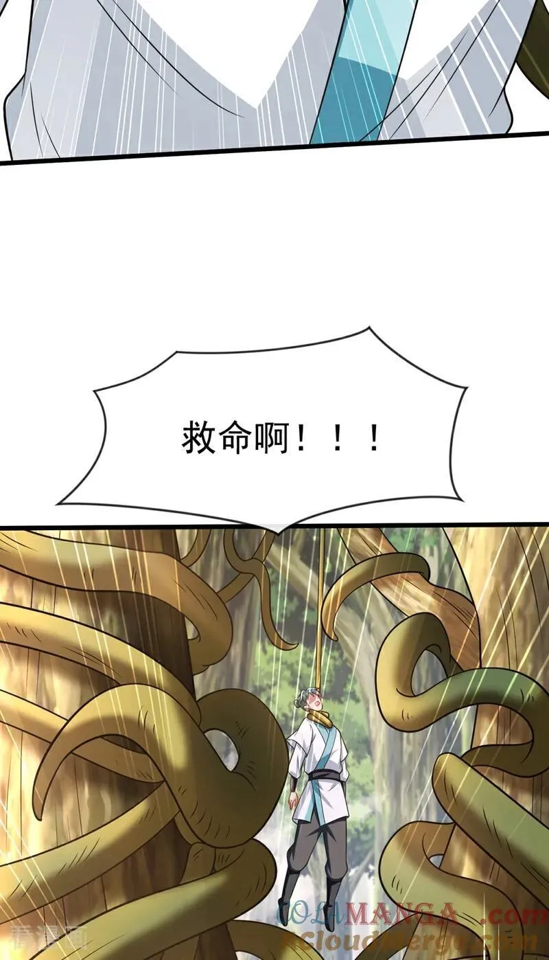 第345话 你想倒打一耙？9