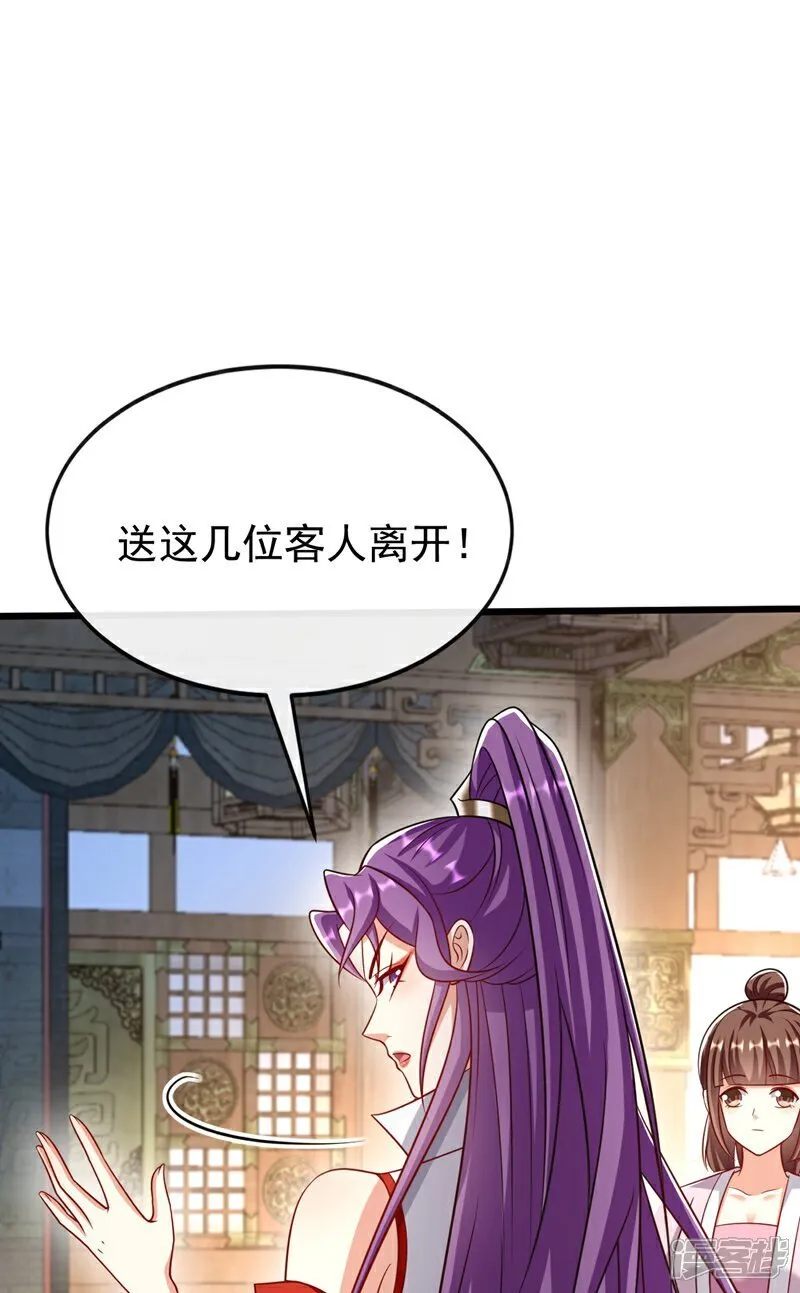 第332话 我美吗？13