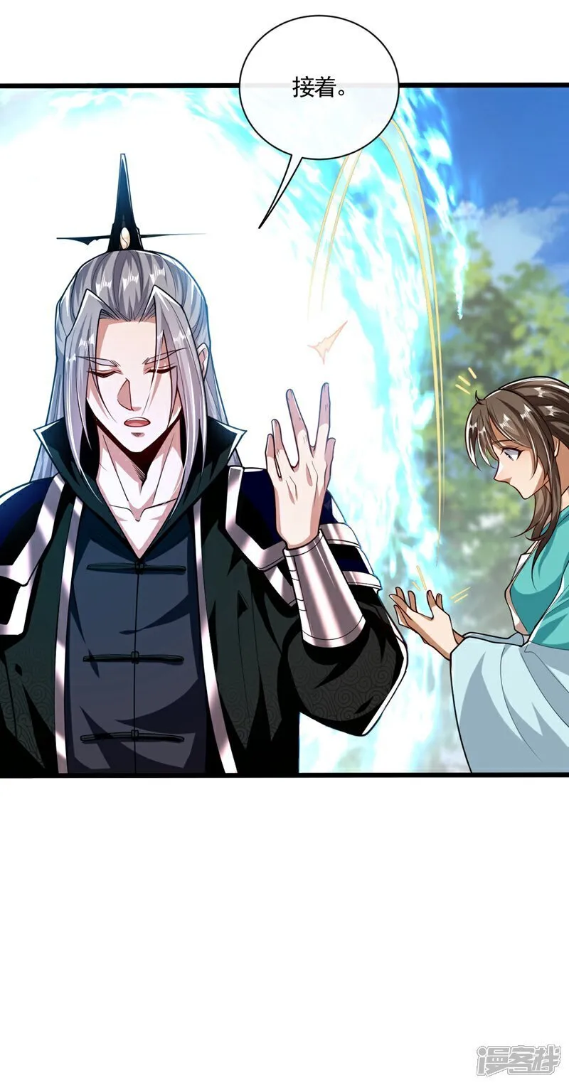 第326话 现在还想跑？26