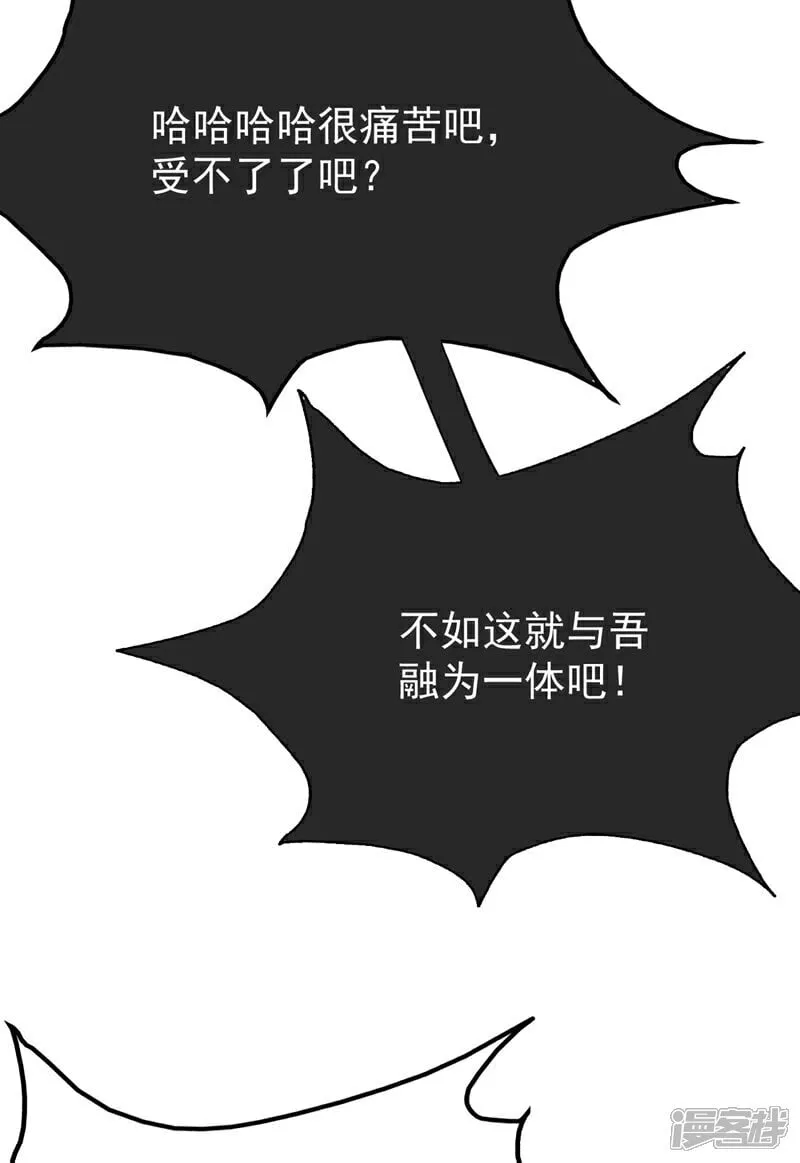 第324话 你是什么人？30