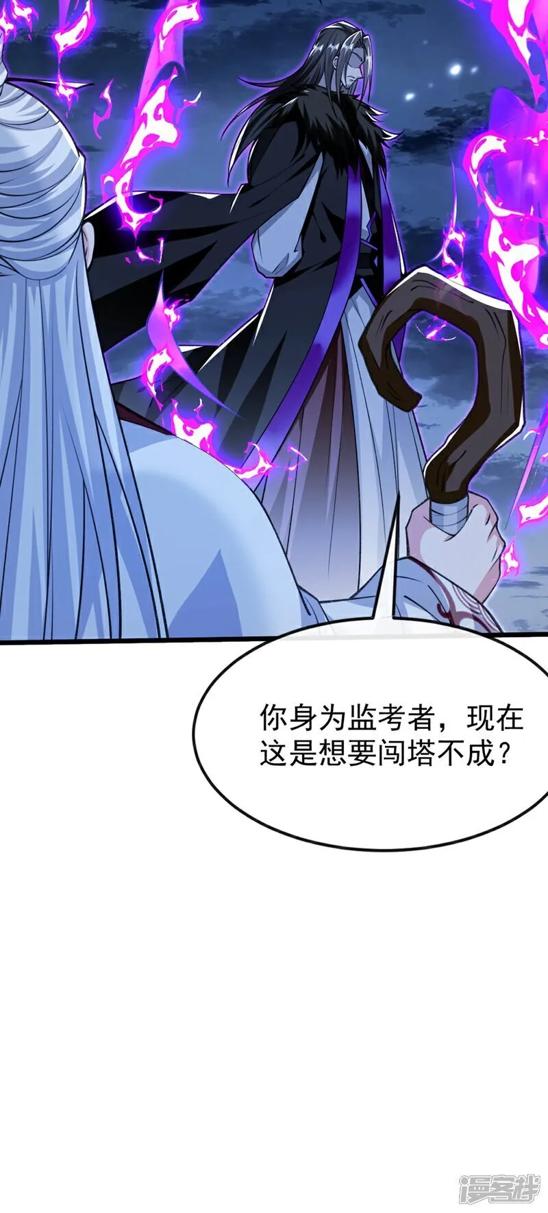 第322话 他竟能破解此术？42