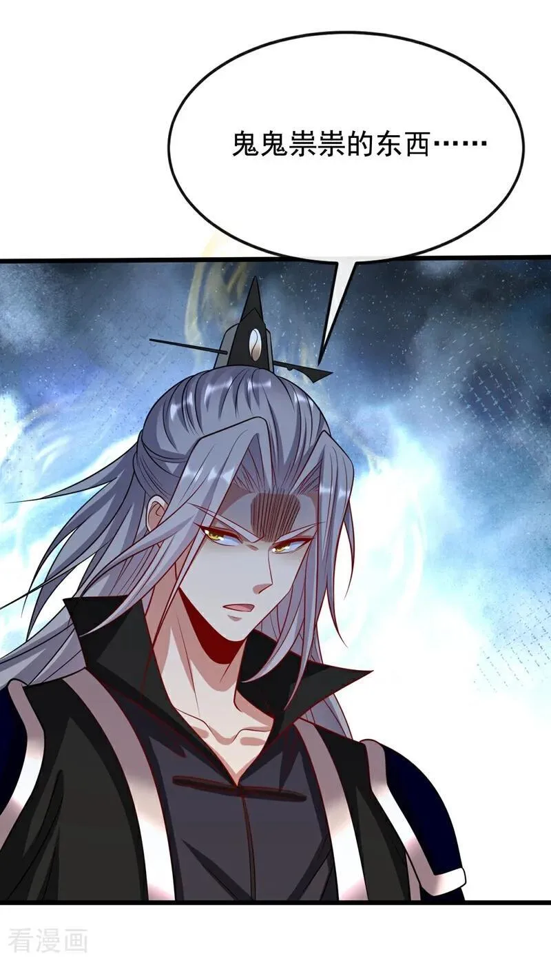 第345话 你想倒打一耙？16