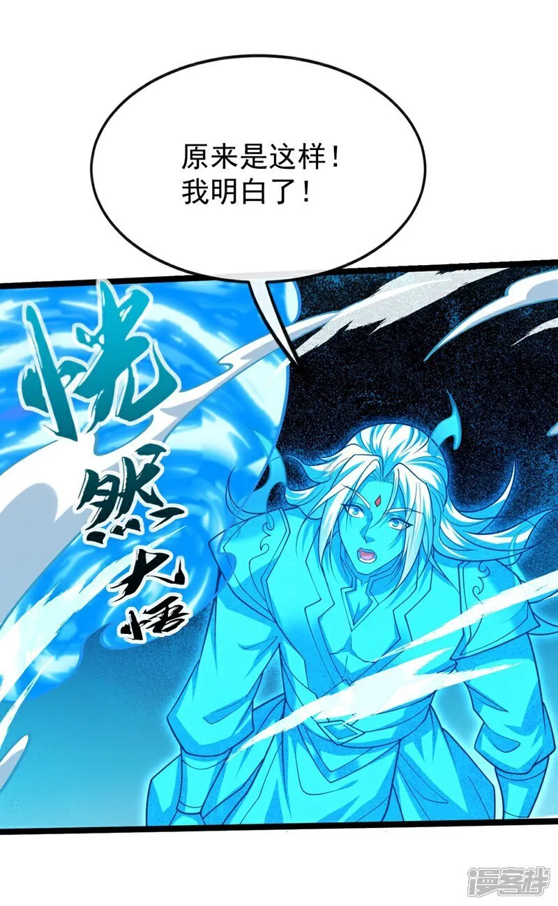 第323话 你没机会了！28