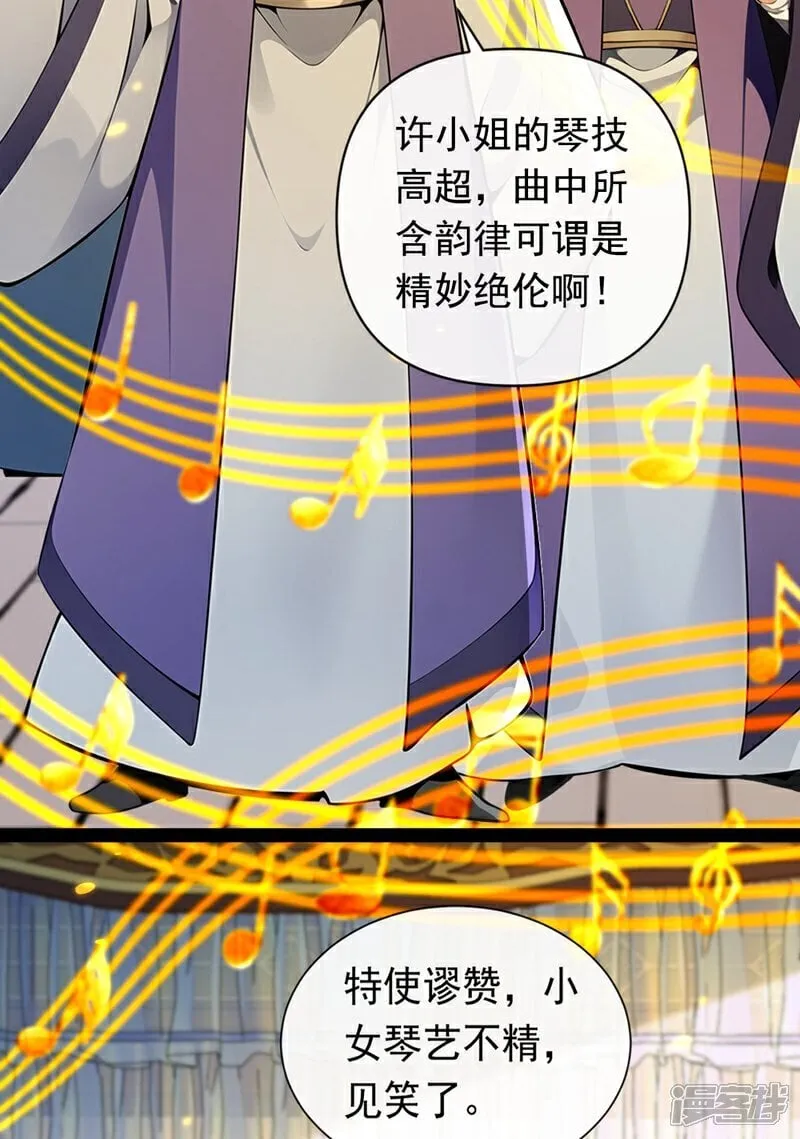 第337话 你修改了阵诀？17