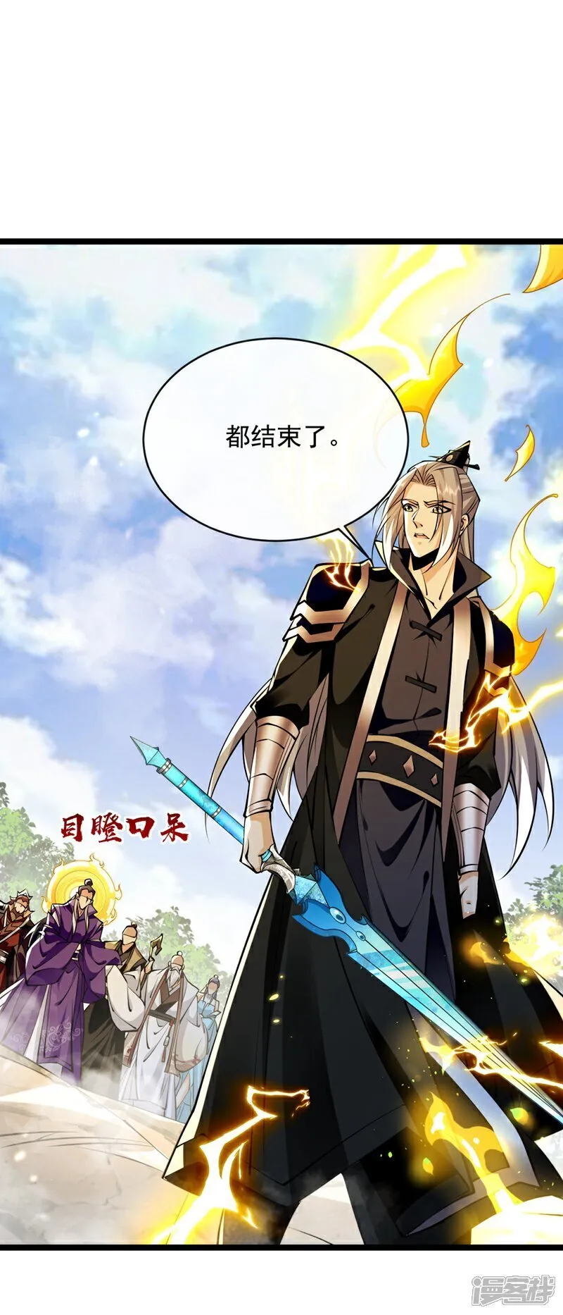 第329话 给他长老之位？5