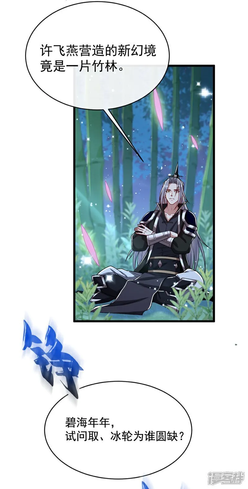 第334话 你是不是太过自信？3
