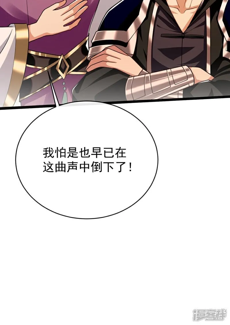 第333话 我，我不愿意！34