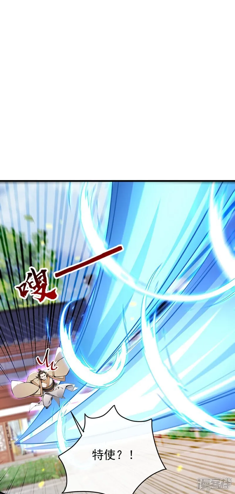 第337话 你修改了阵诀？26