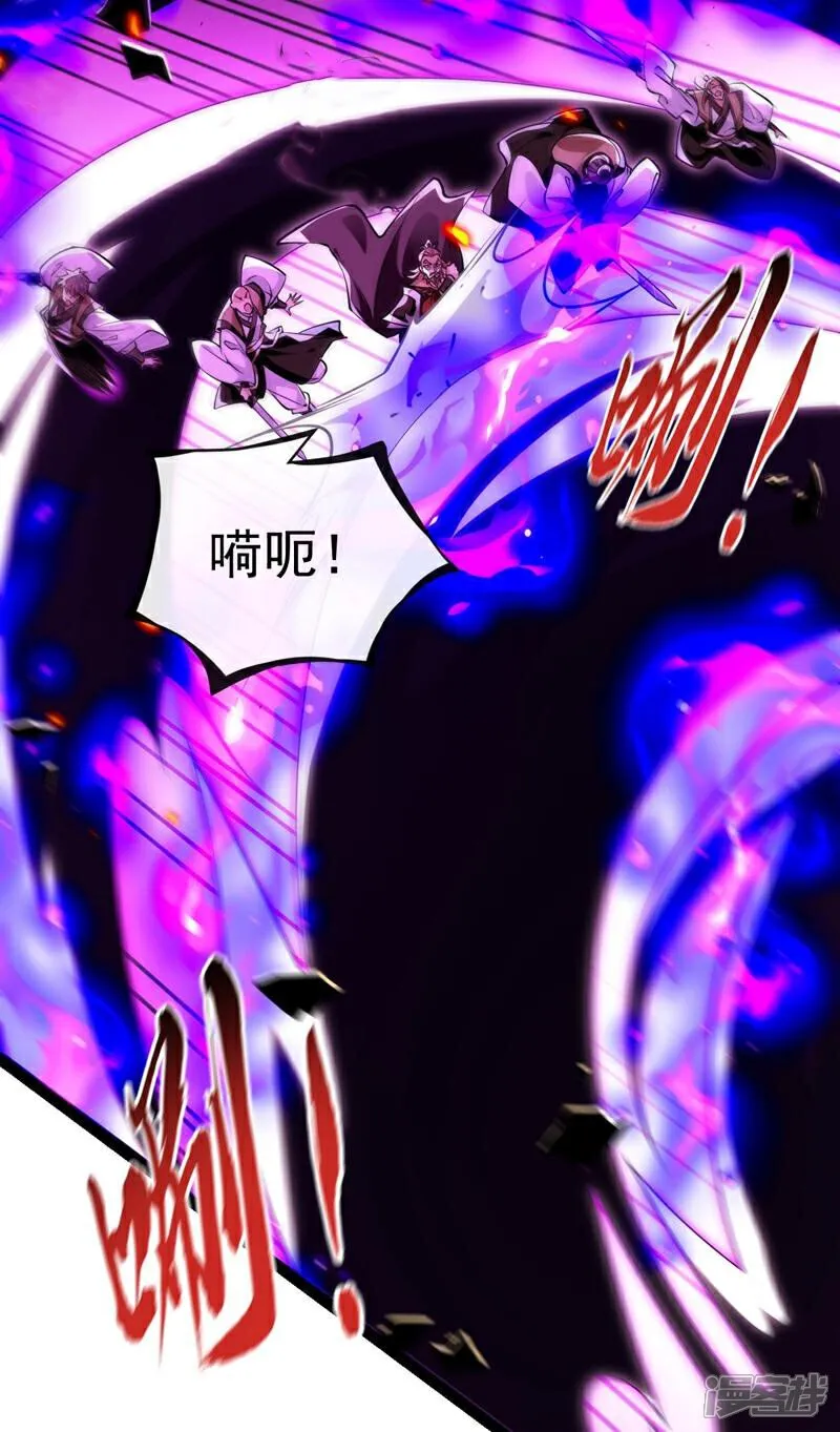 第328话 是时候易主了11