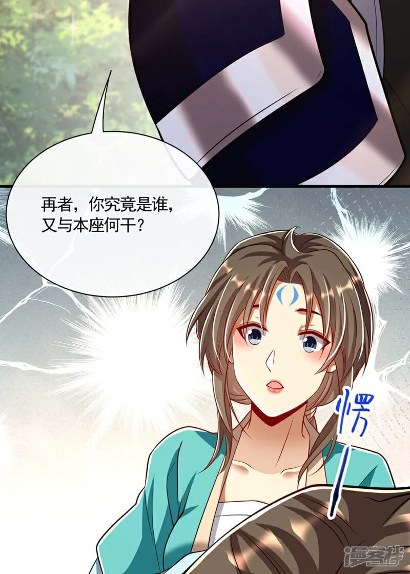 第327话 这便是化神境？3