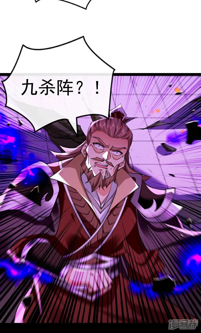 第328话 是时候易主了13