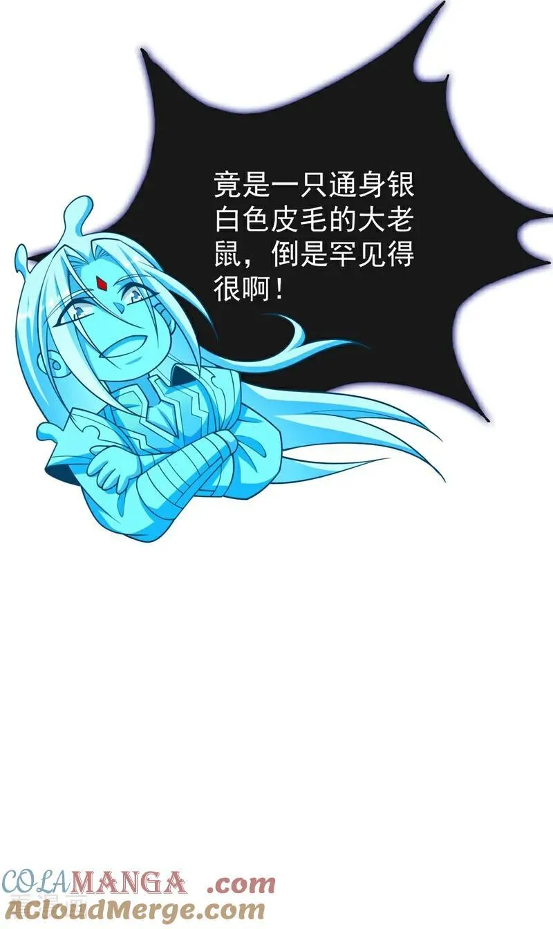第343话 他果然在丹神峰！33
