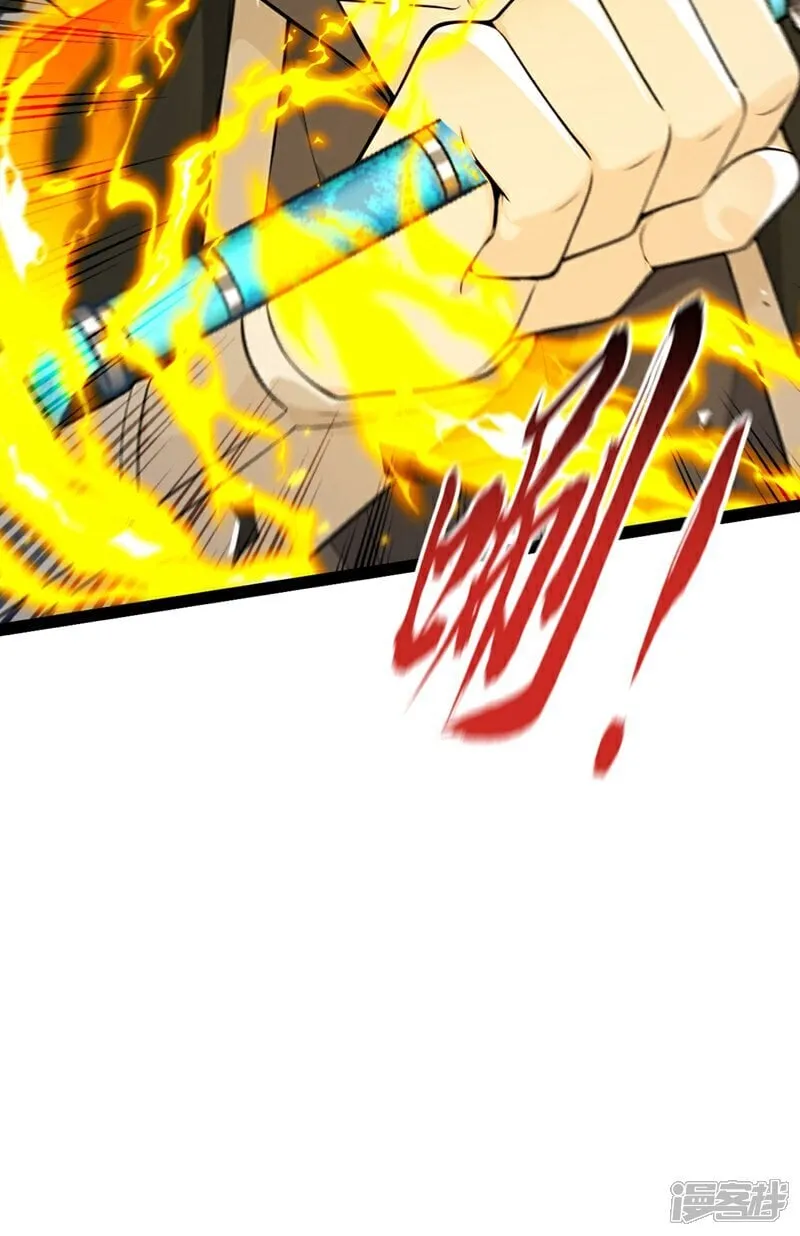 第337话 你修改了阵诀？41
