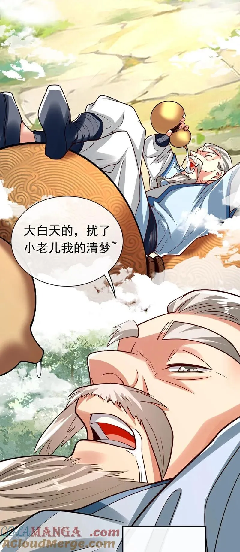 第341话 他们心怀不轨！22
