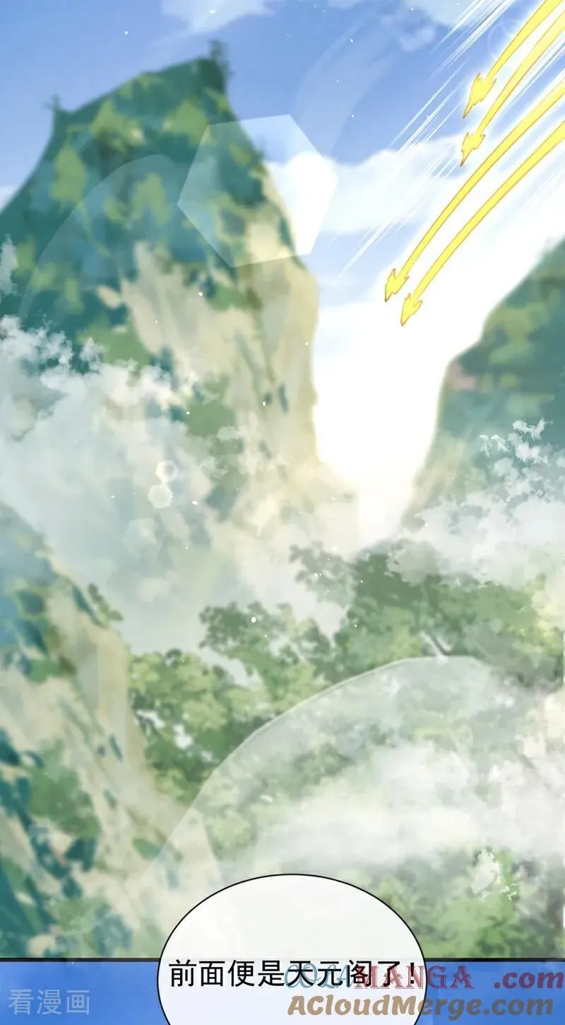 第341话 他们心怀不轨！2