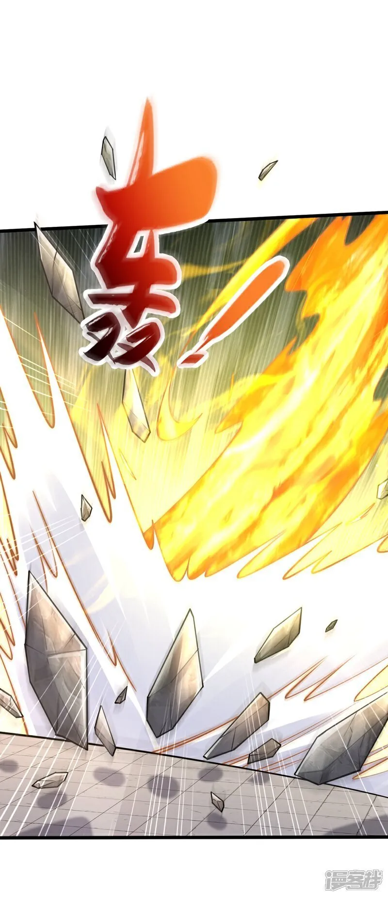 第325话 你说我是萝卜？14