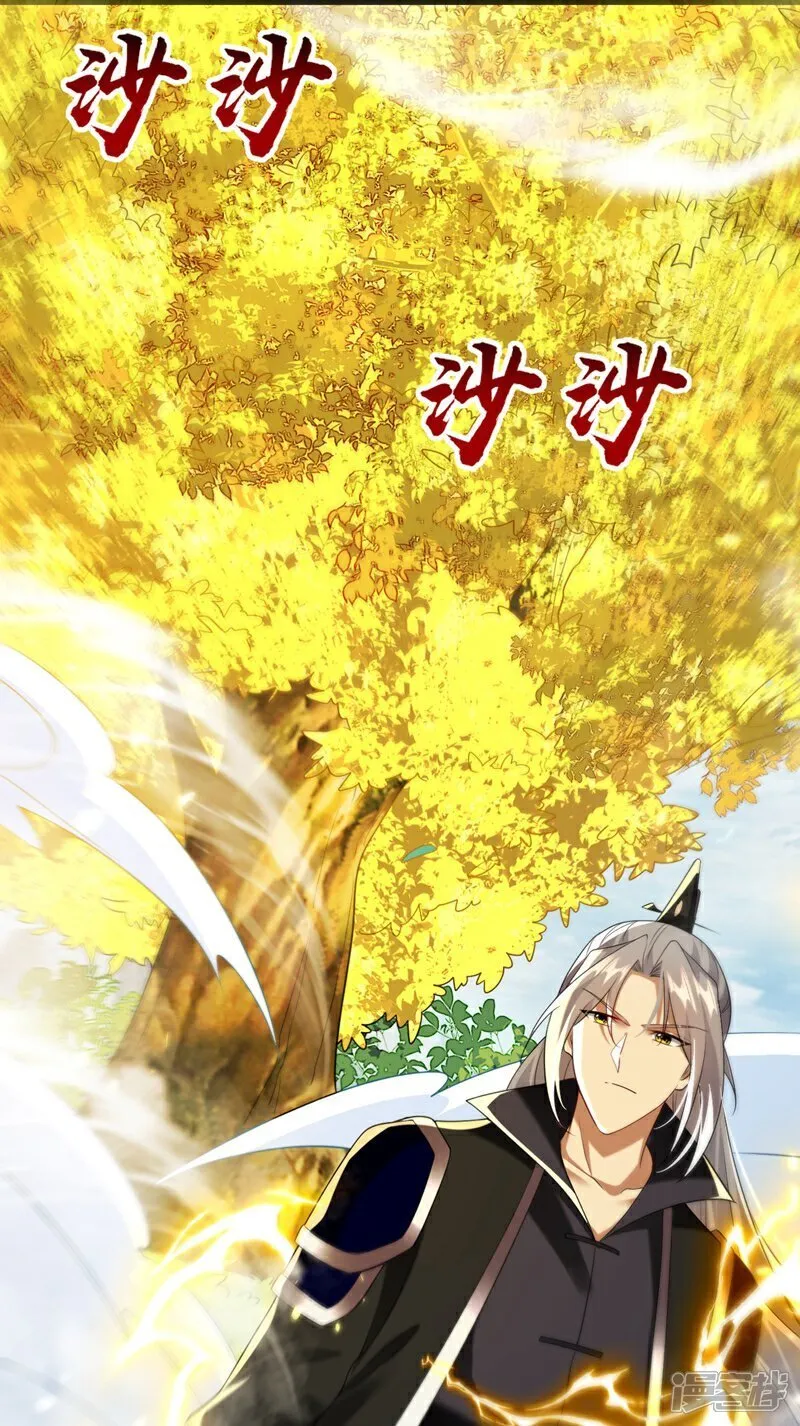 第330话 你爷爷被抓走了？3